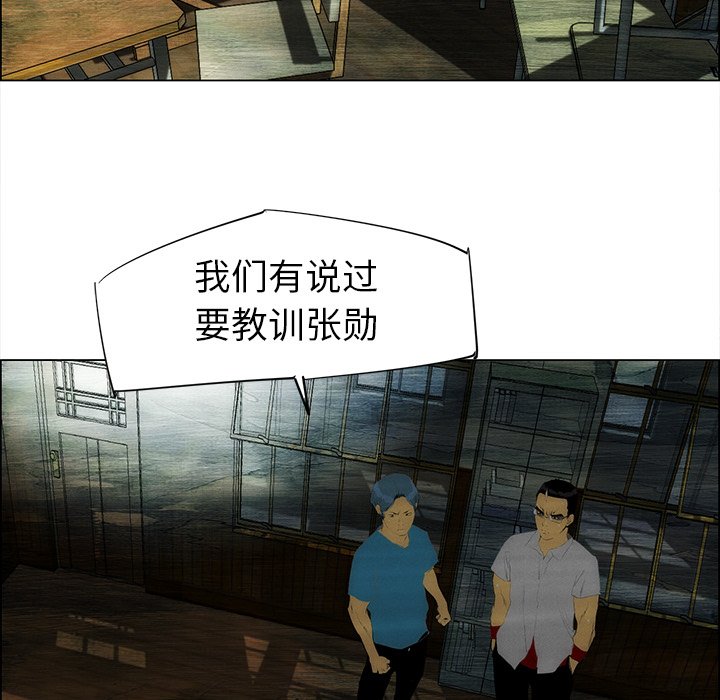 第41話 - 第6张