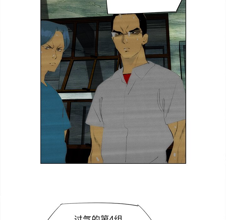 第41話 - 第9张