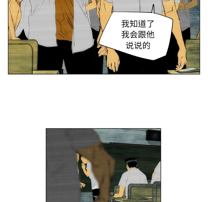 第42話 - 第12张