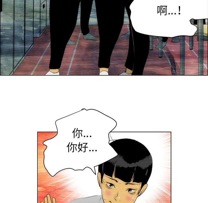 第42話 - 第19张