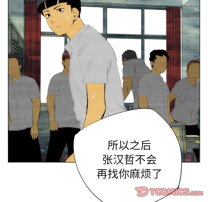第42話 - 第23张