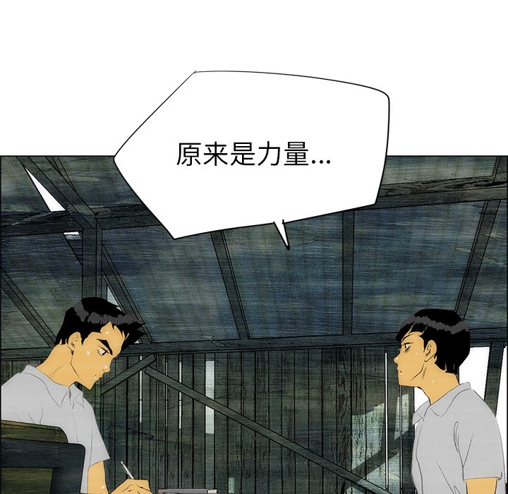 第42話 - 第25张