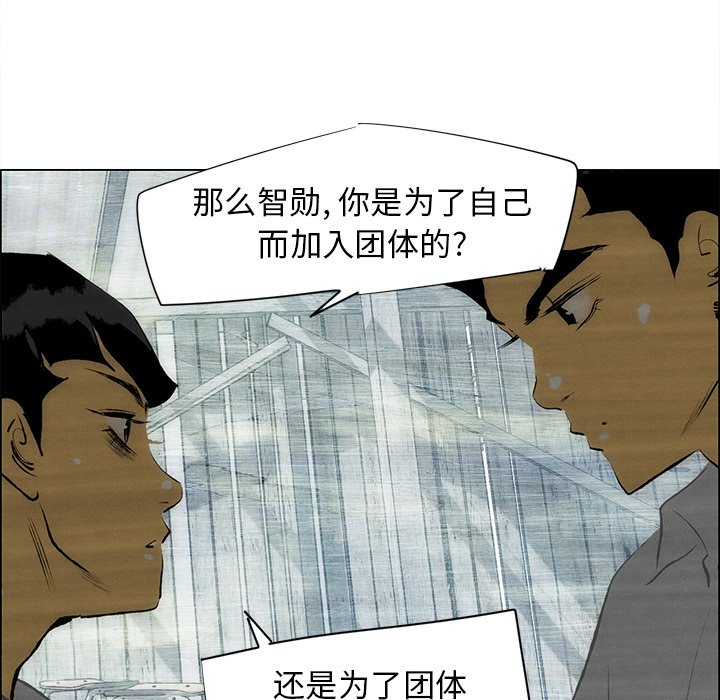 第42話 - 第29张