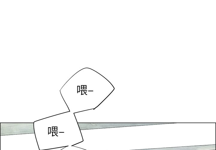 第42話 - 第3张