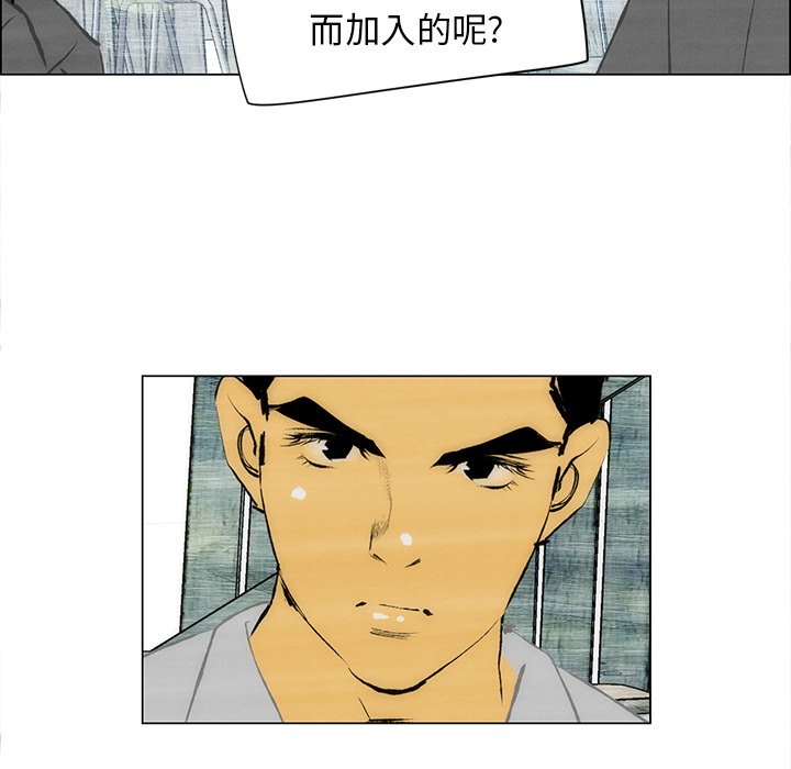 第42話 - 第30张