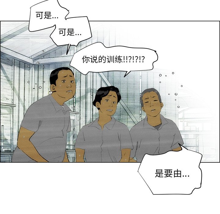 第42話 - 第35张