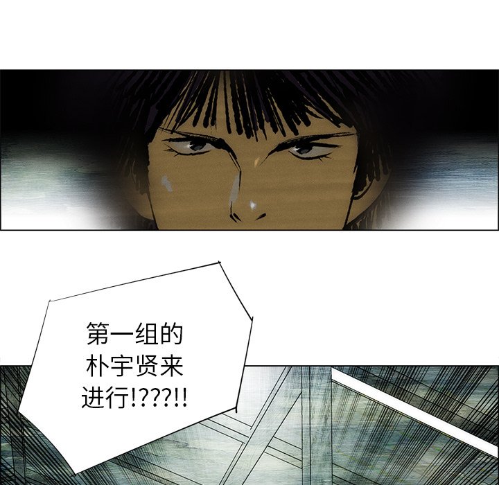 第42話 - 第36张