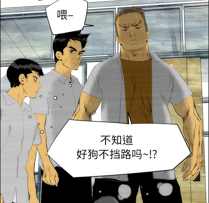 第42話 - 第4张