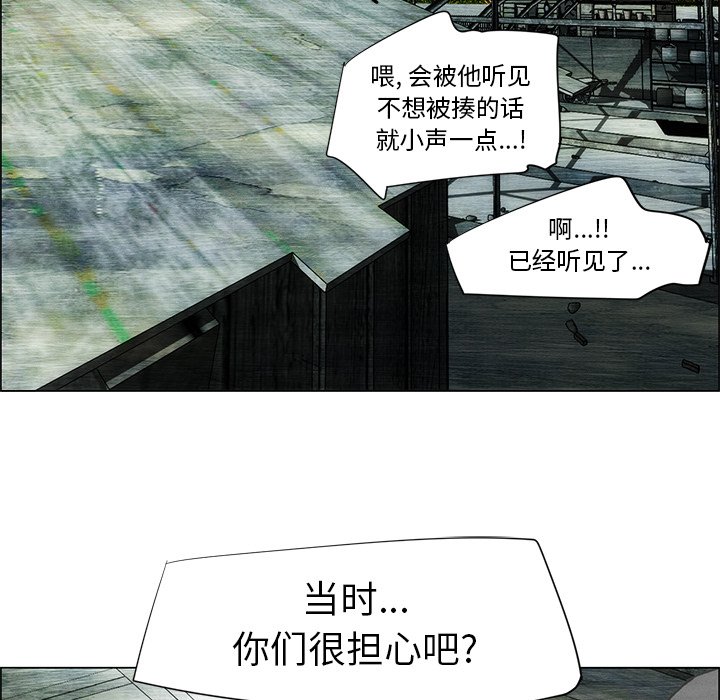 第42話 - 第40张
