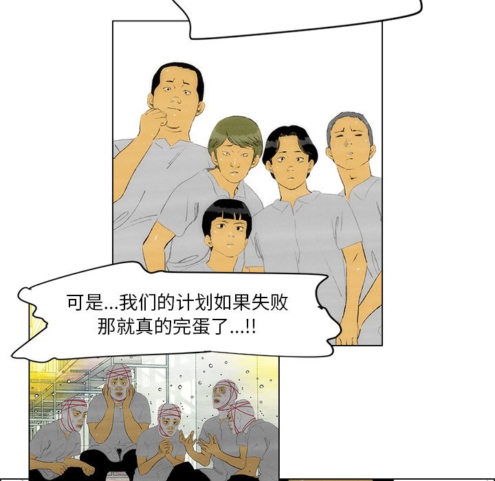 第42話 - 第42张