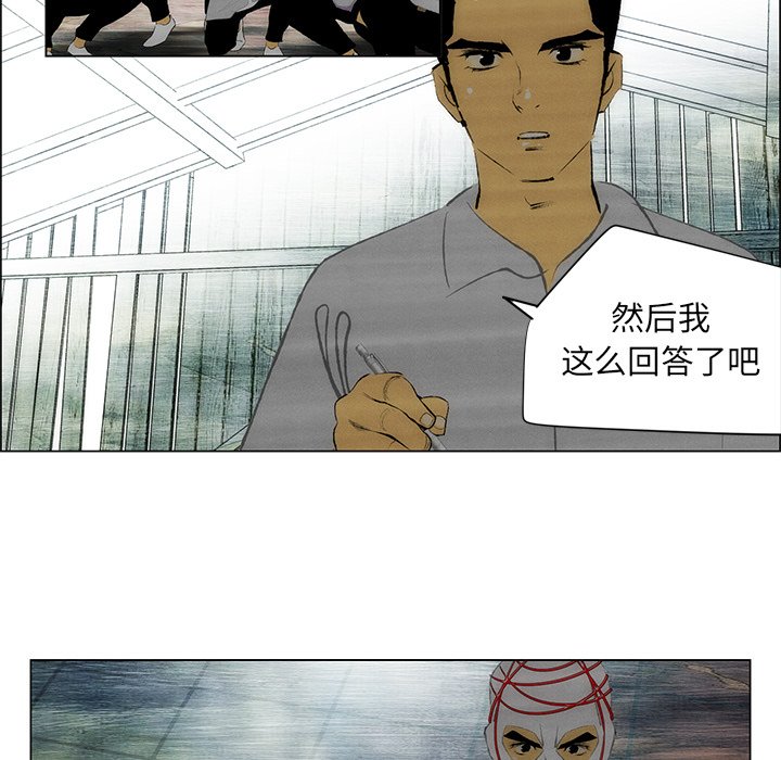 第42話 - 第43张