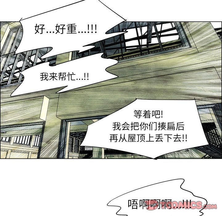 第42話 - 第45张