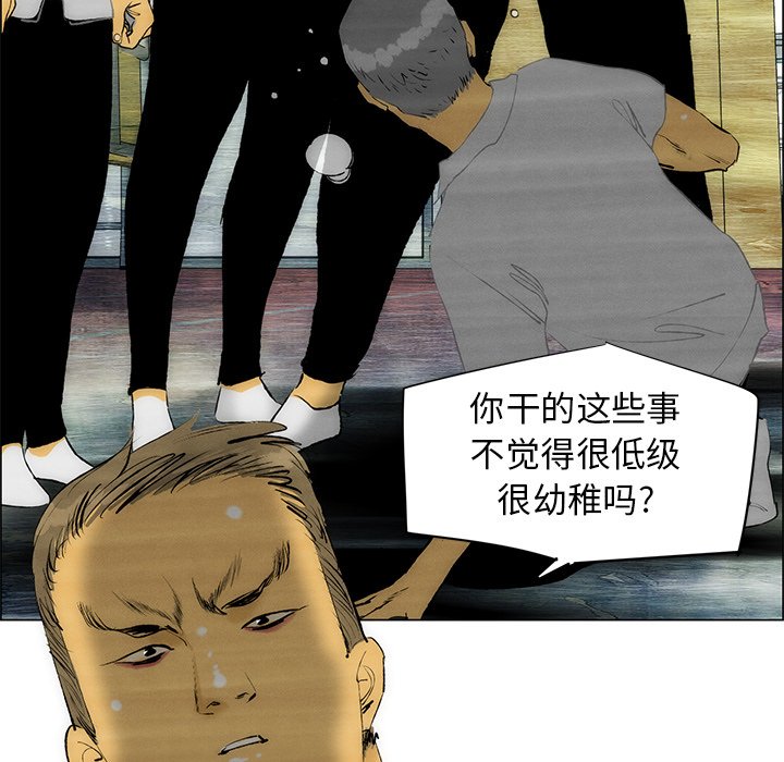 第42話 - 第5张