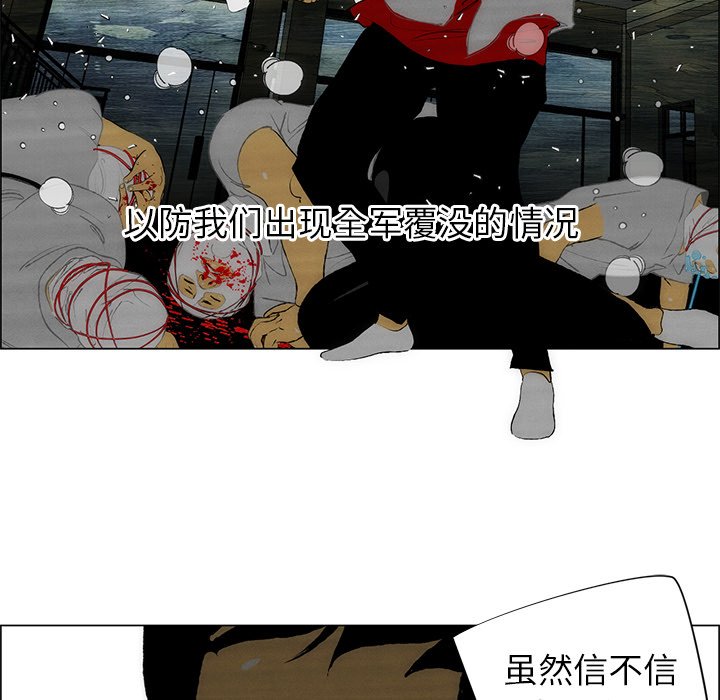 第42話 - 第52张