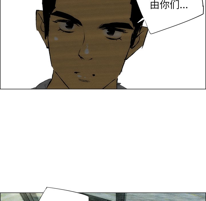 第42話 - 第53张