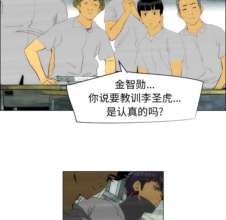 第42話 - 第56张