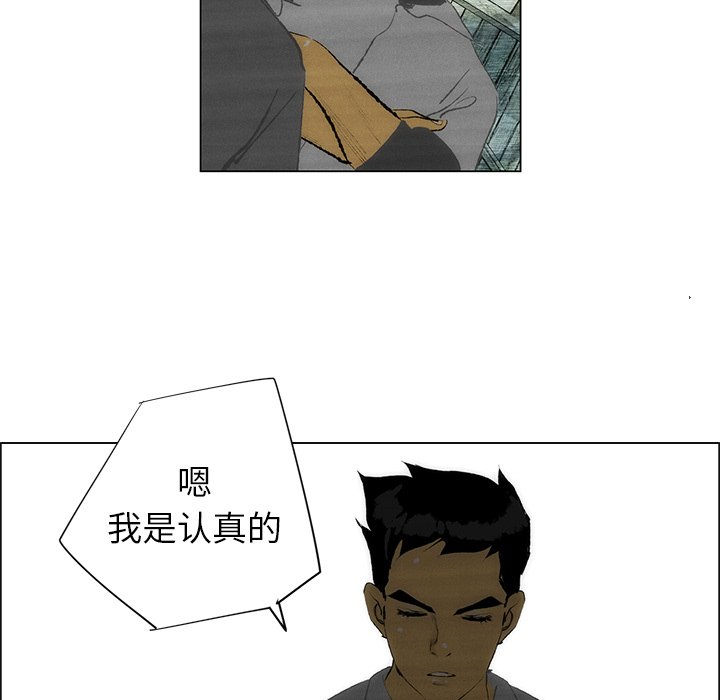 第42話 - 第57张