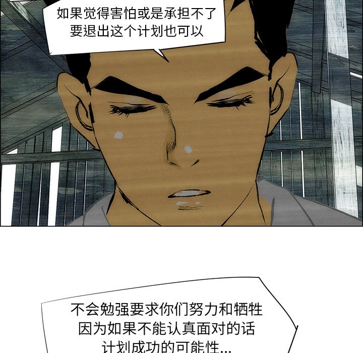 第42話 - 第59张