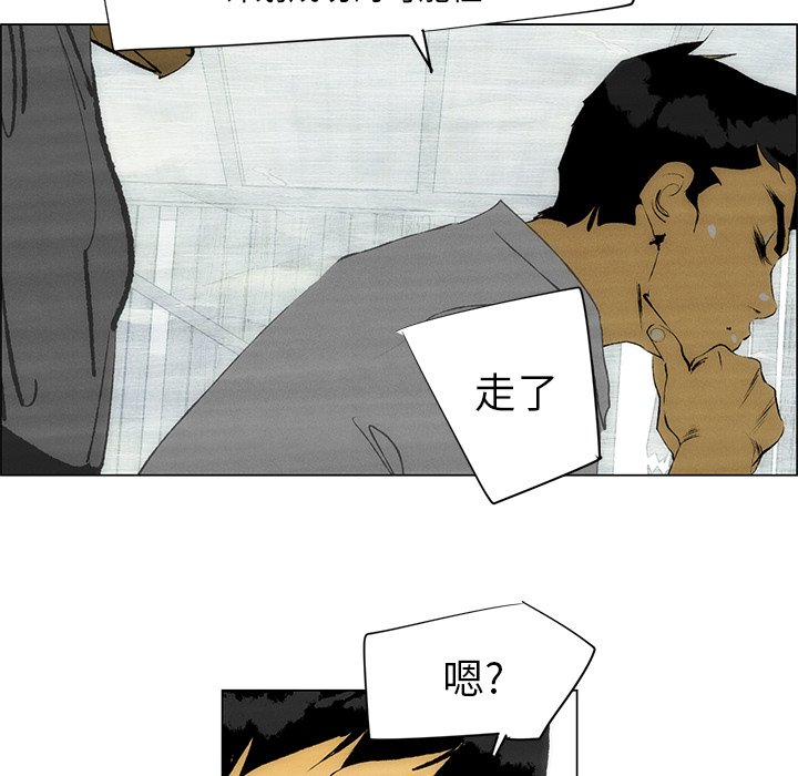 第42話 - 第60张