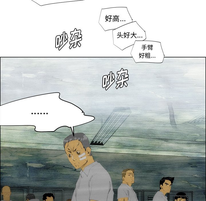 第42話 - 第7张