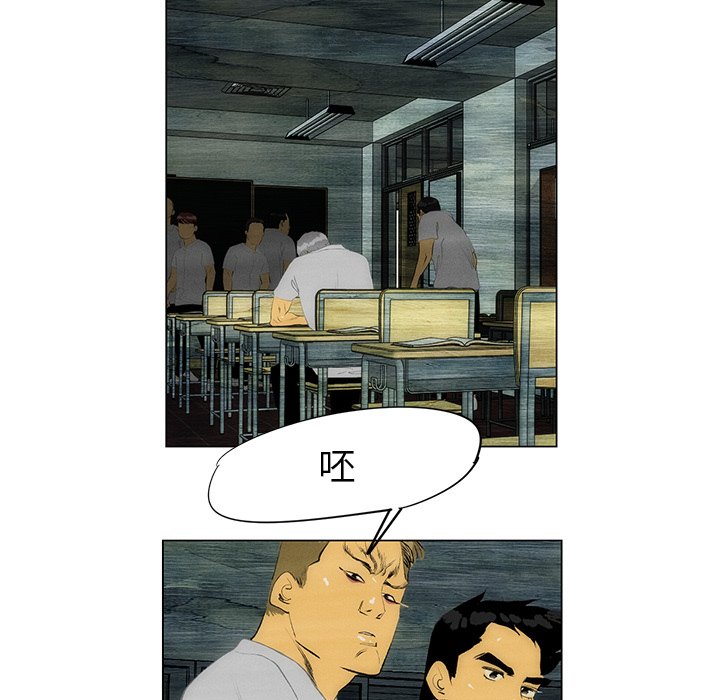 第42話 - 第9张