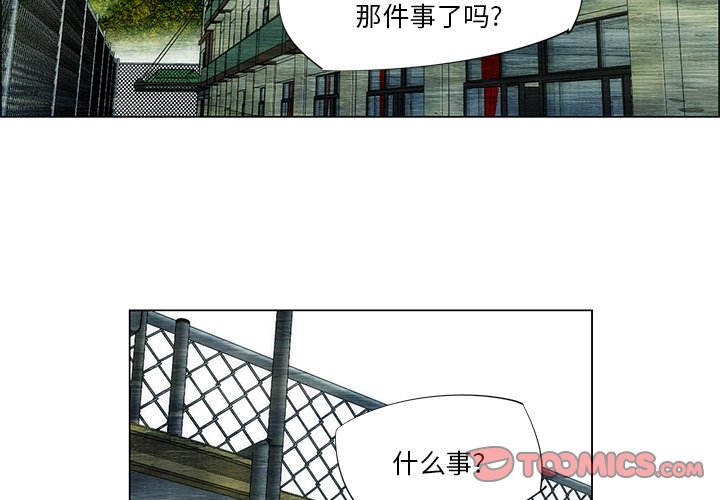 第43話 - 第1张