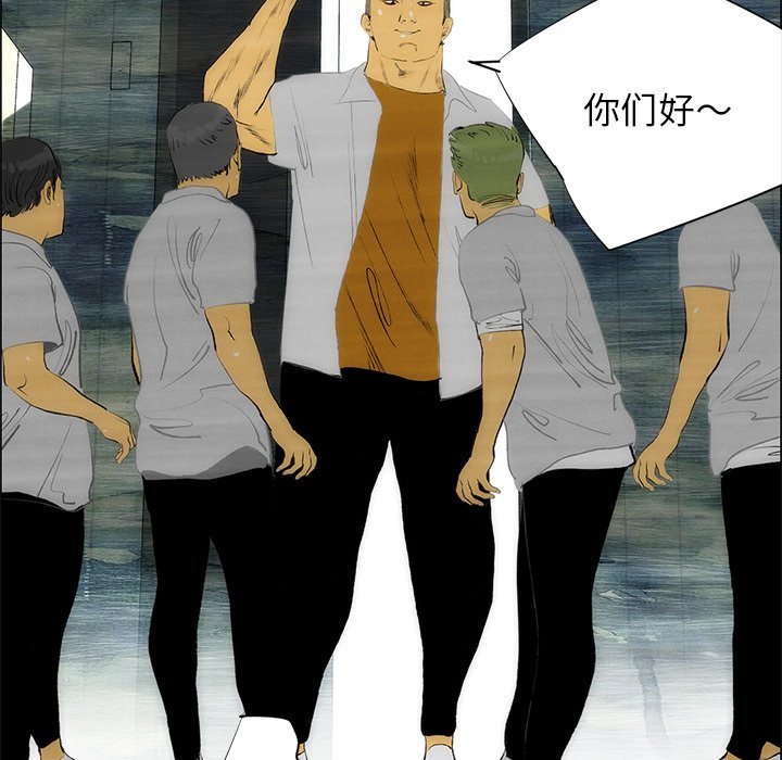 第43話 - 第19张