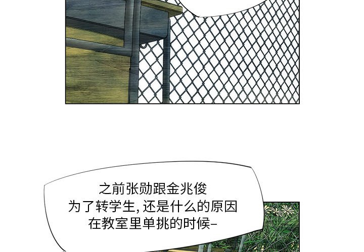 第43話 - 第2张