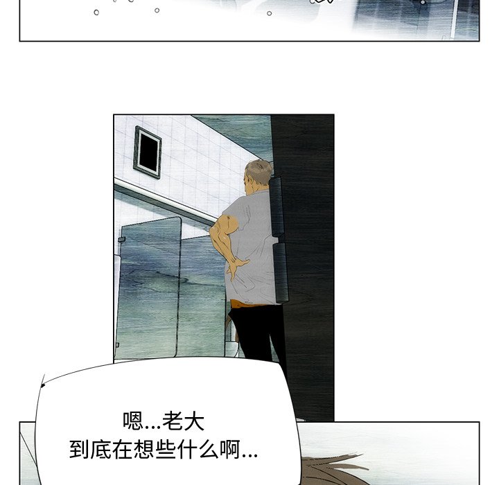 第43話 - 第25张