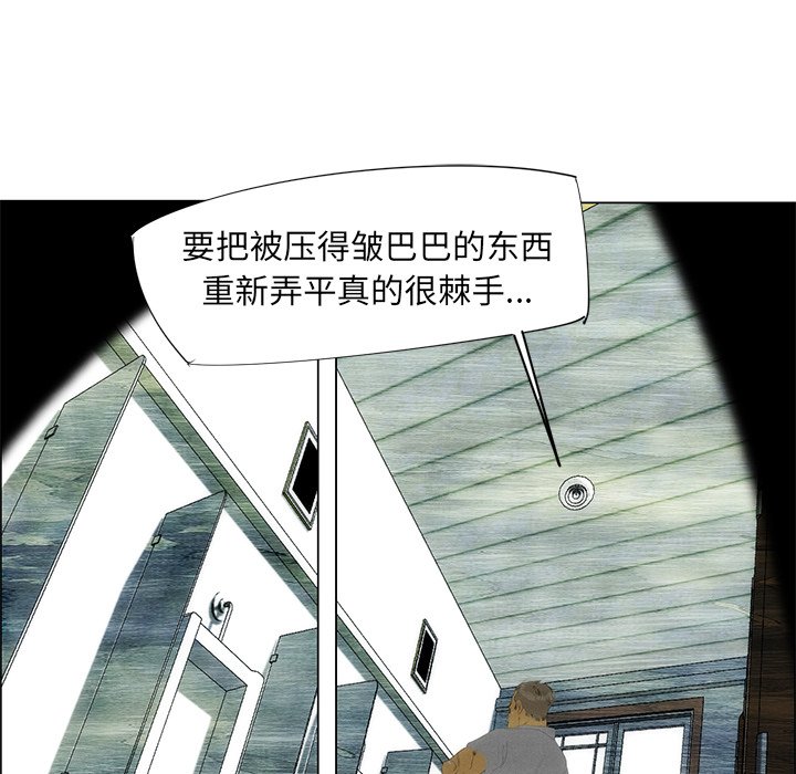 第43話 - 第27张