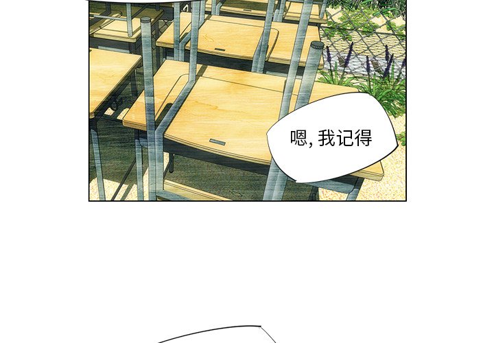 第43話 - 第3张