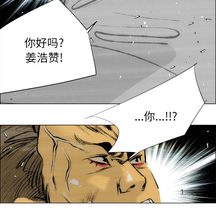 第43話 - 第37张