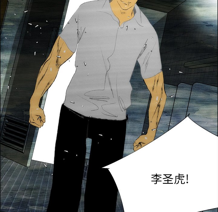 第43話 - 第41张