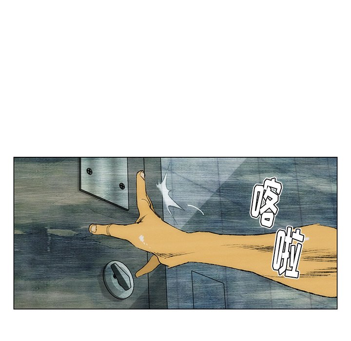 第43話 - 第45张