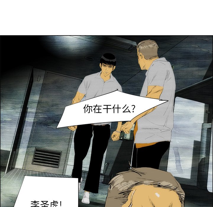 第43話 - 第46张