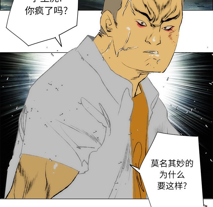 第43話 - 第47张