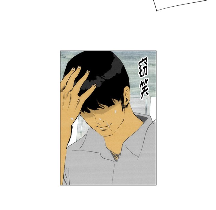 第43話 - 第48张