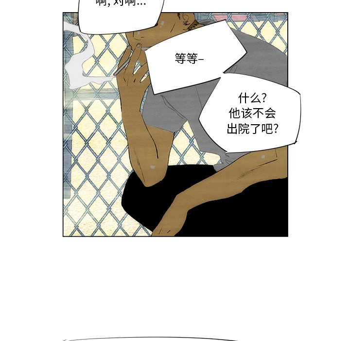 第43話 - 第5张