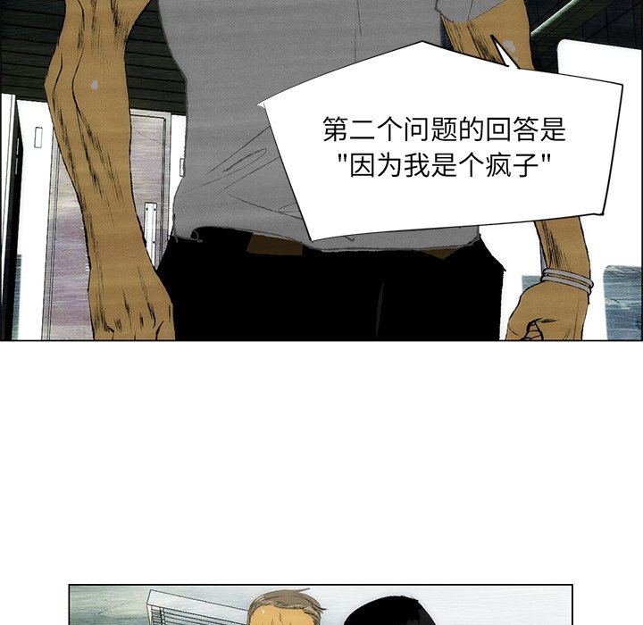 第43話 - 第50张
