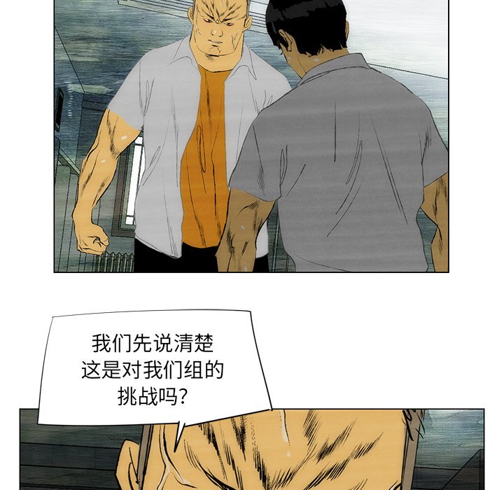 第43話 - 第51张