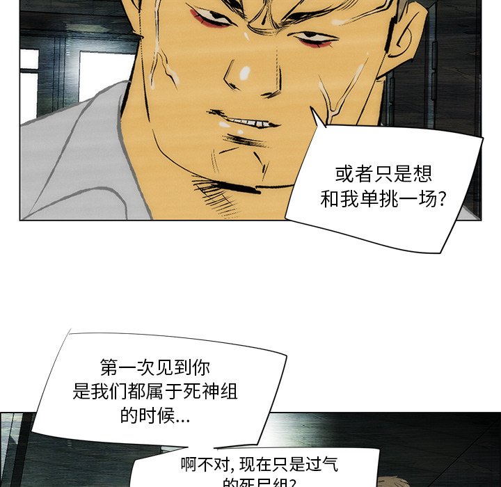 第43話 - 第52张
