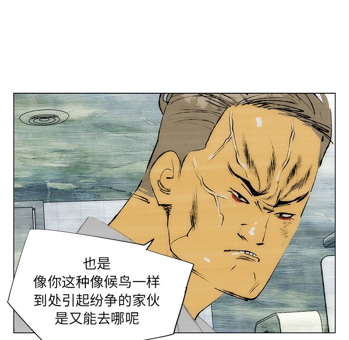 第43話 - 第54张