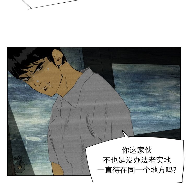 第43話 - 第55张