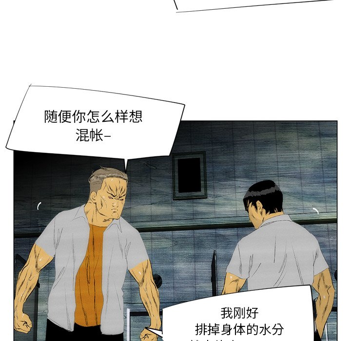 第43話 - 第56张