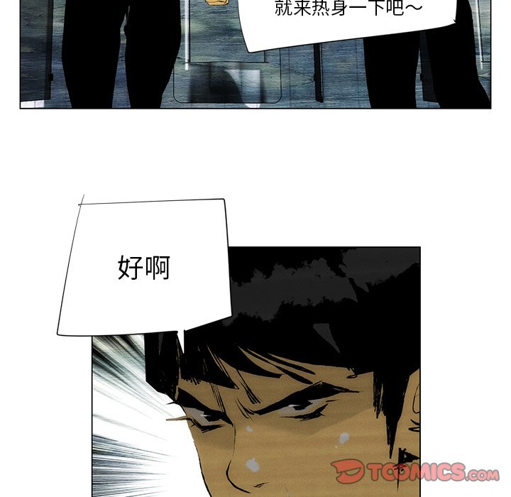 第43話 - 第57张