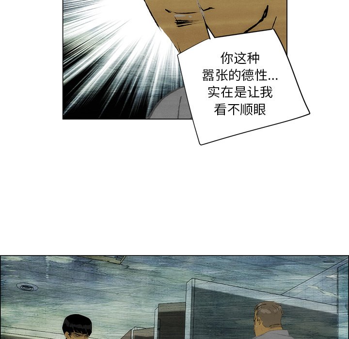 第43話 - 第58张