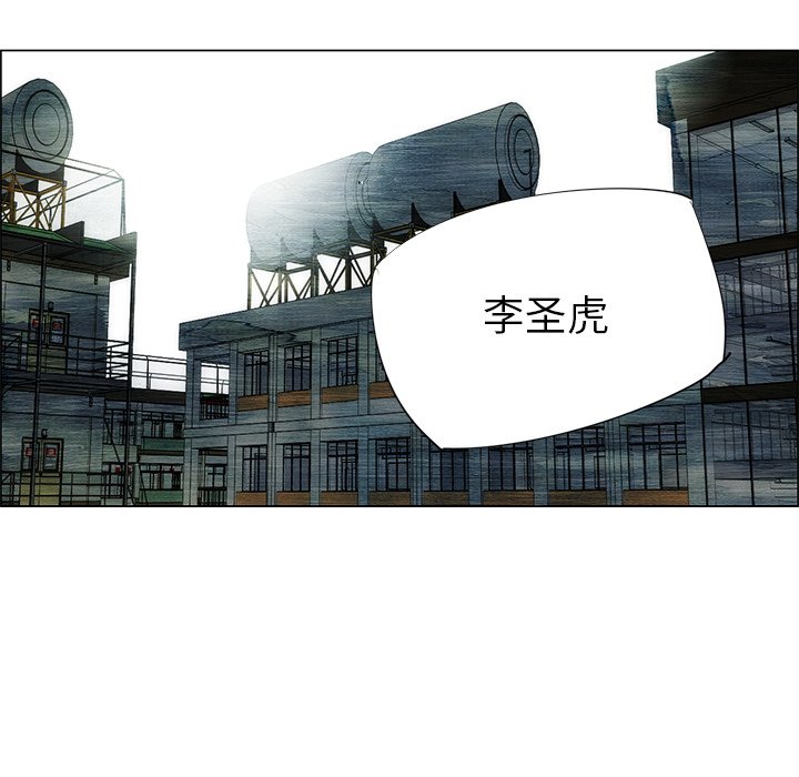 第43話 - 第8张