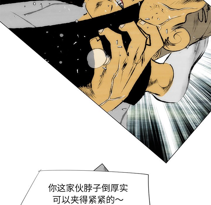 第43話 - 第80张