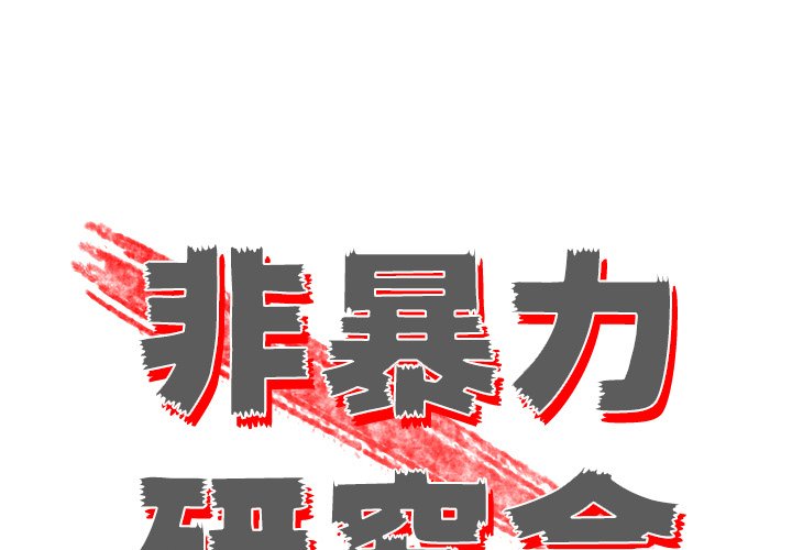 第44話 - 第0张