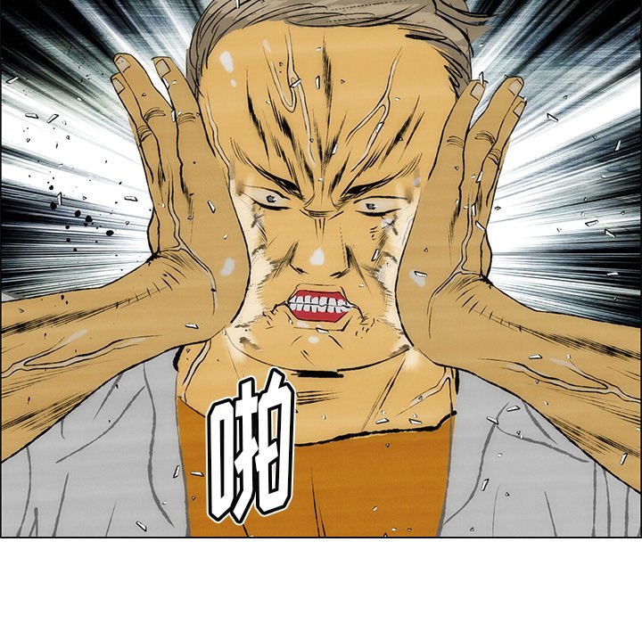 第44話 - 第13张